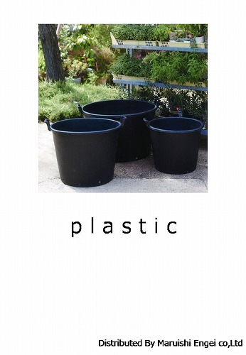 商品カタログ_3.プラスチック